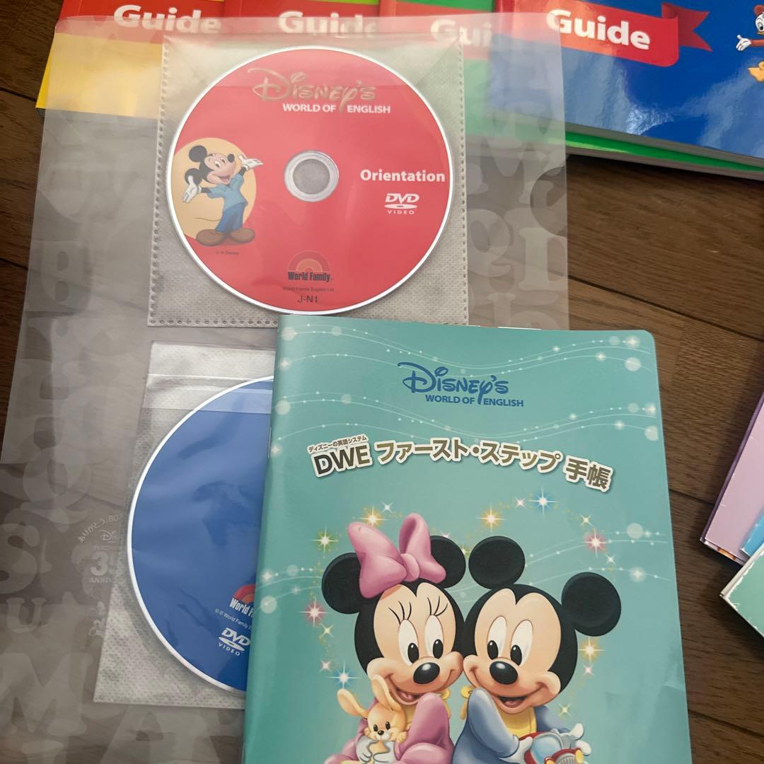 DWE ディズニー英語システム シングアロングセット