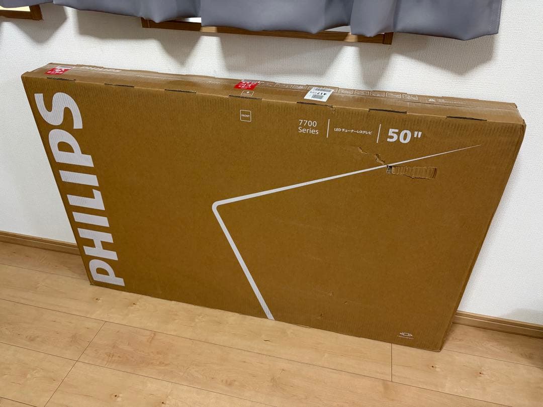 フィリップス チューナーレステレビ 50V型 4K 50PUH7700/11