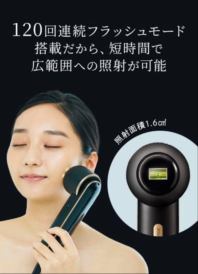 【新品未使用】JOVS ジョブズブラッケン 光美顔器 光美容器 エステ