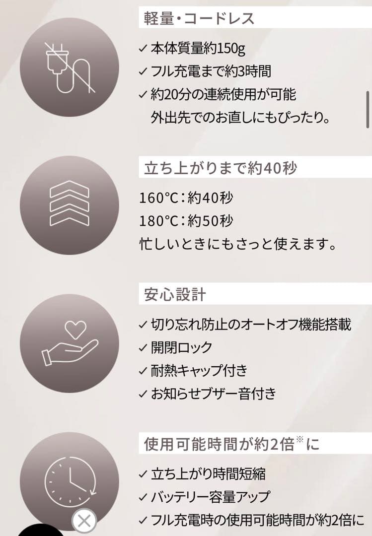 ♡リファフィンガーアイロン ST 6♡