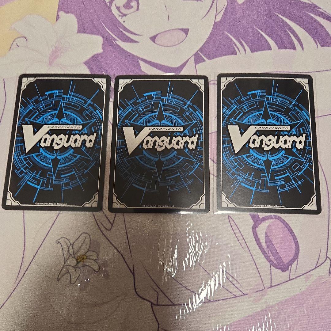 エネルギー(鼎 センカ)　3枚［SER］DZ-BT4/SER03