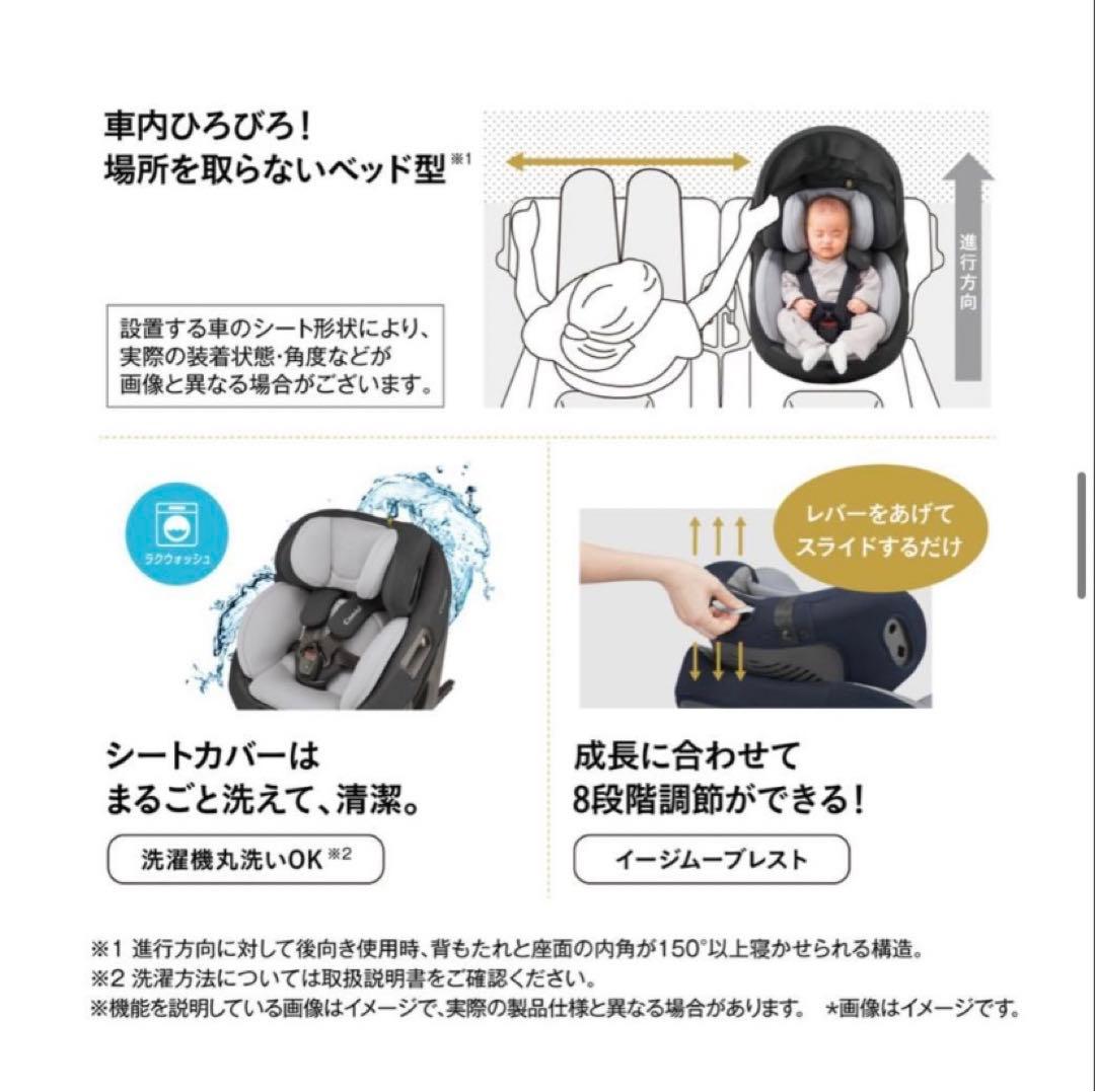 【新品未使用】Combi クルームーヴ コンパクト R129エッグショックJS