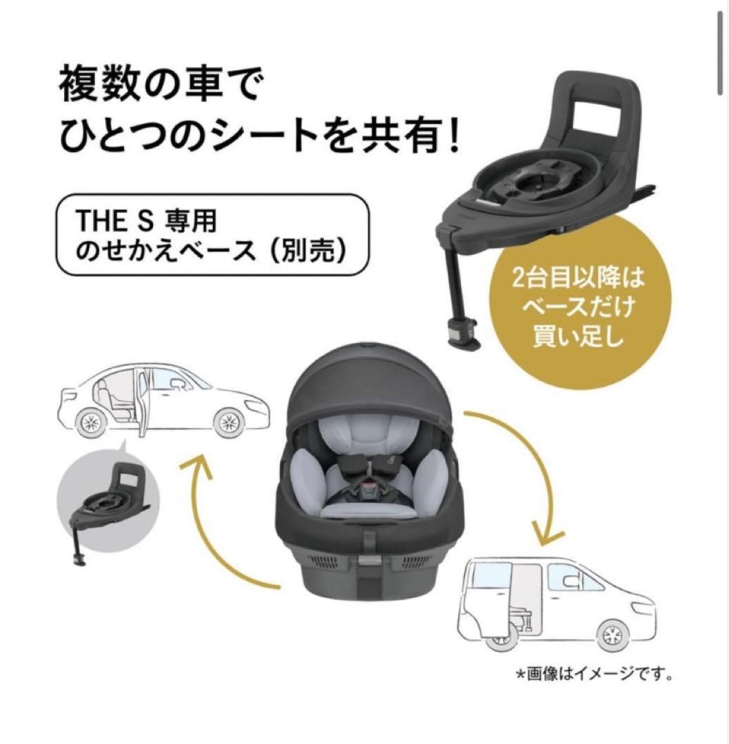 【新品未使用】Combi クルームーヴ コンパクト R129エッグショックJS