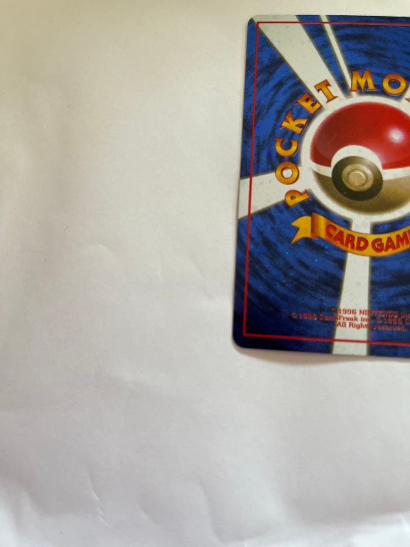 【旧裏】　とりかえっこプリーズポケモンカード