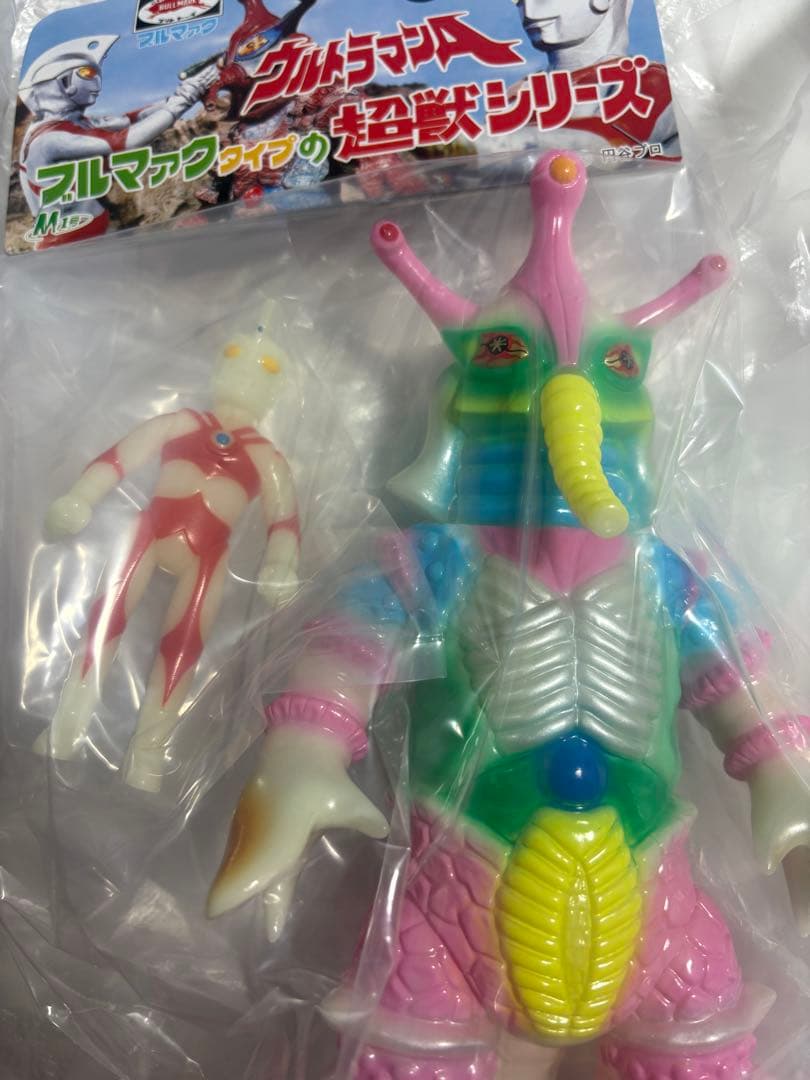 d*9様 M1号 ヒッポリト星人 蓄光版ソフビ 関智一&鵜川薫氏サイン色紙付 ワ