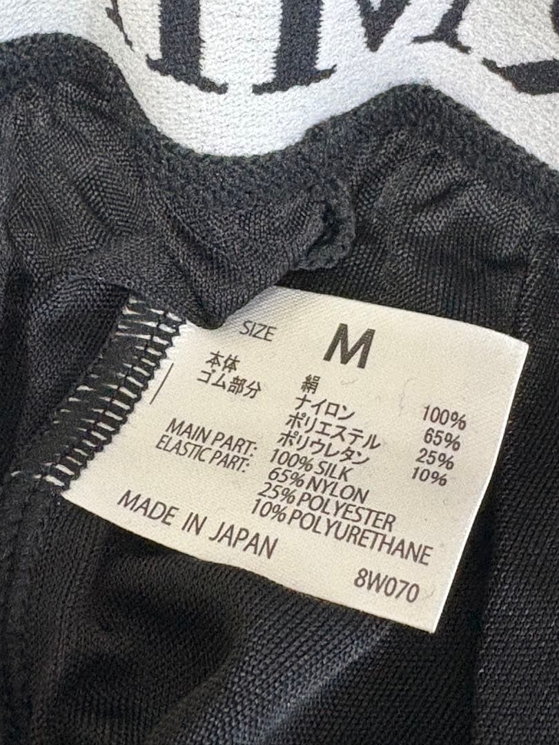 MASTER MIND 未使用ボクサーパンツ 2枚セット 黒