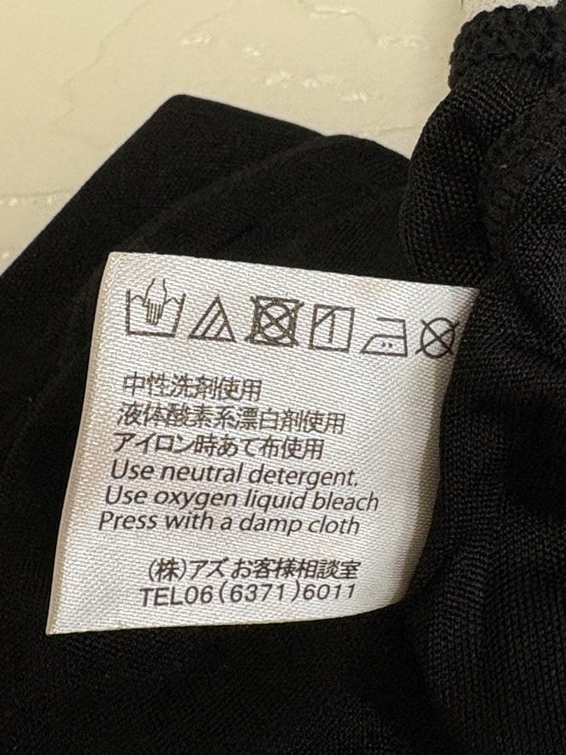 MASTER MIND 未使用ボクサーパンツ 2枚セット 黒