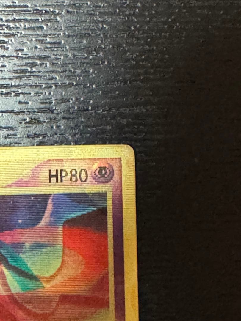 デオキシス3Dポケモンカード