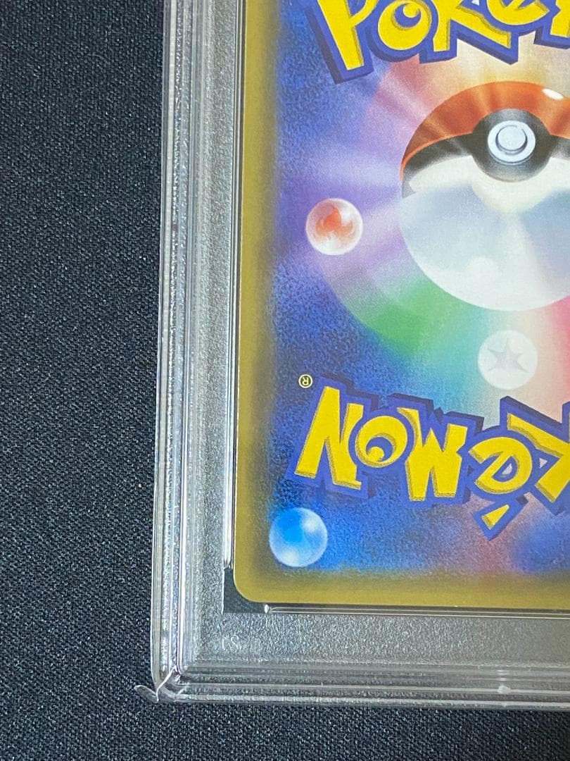 PSA10 指差し シロナ SR SM5M ウルトラムーン 070/066