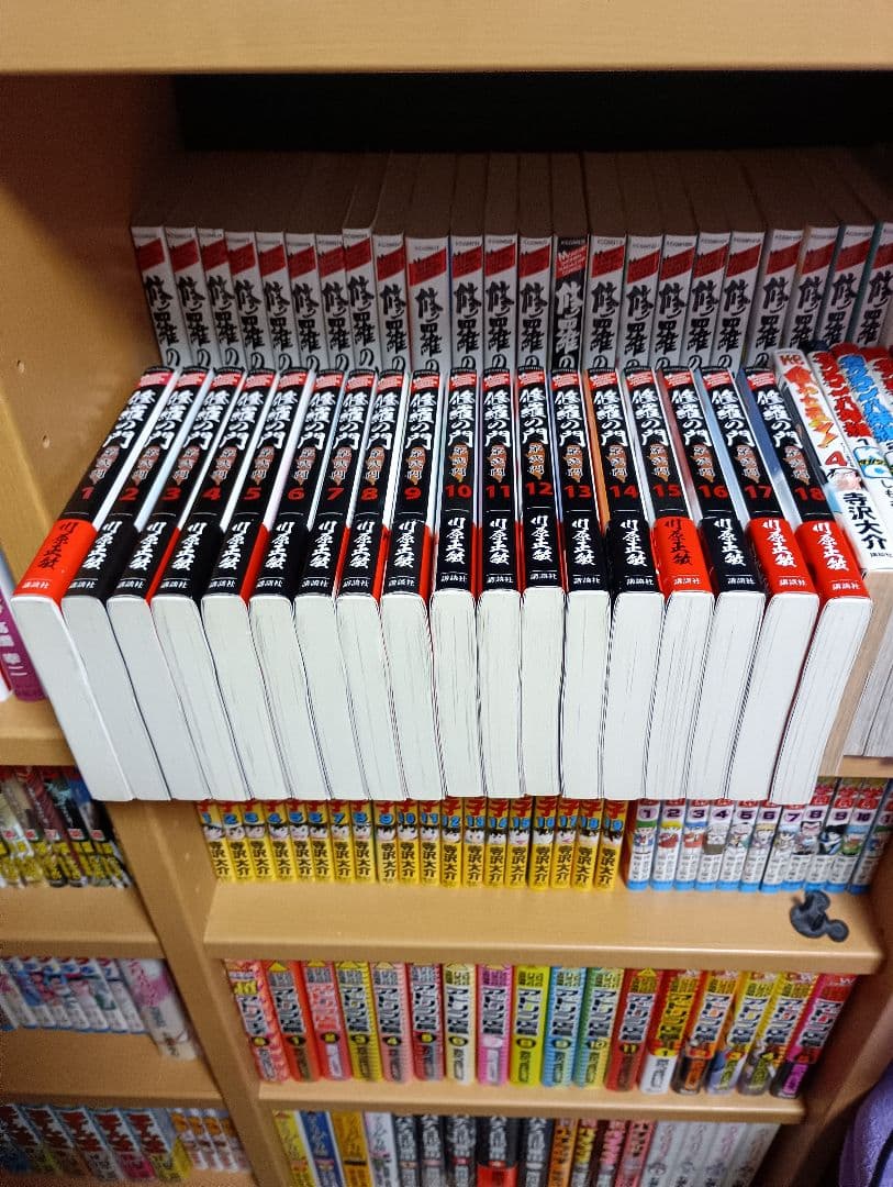修羅の門・修羅の門 第弐門・修羅の刻・修羅の刻パーフェクトガイド 各全巻