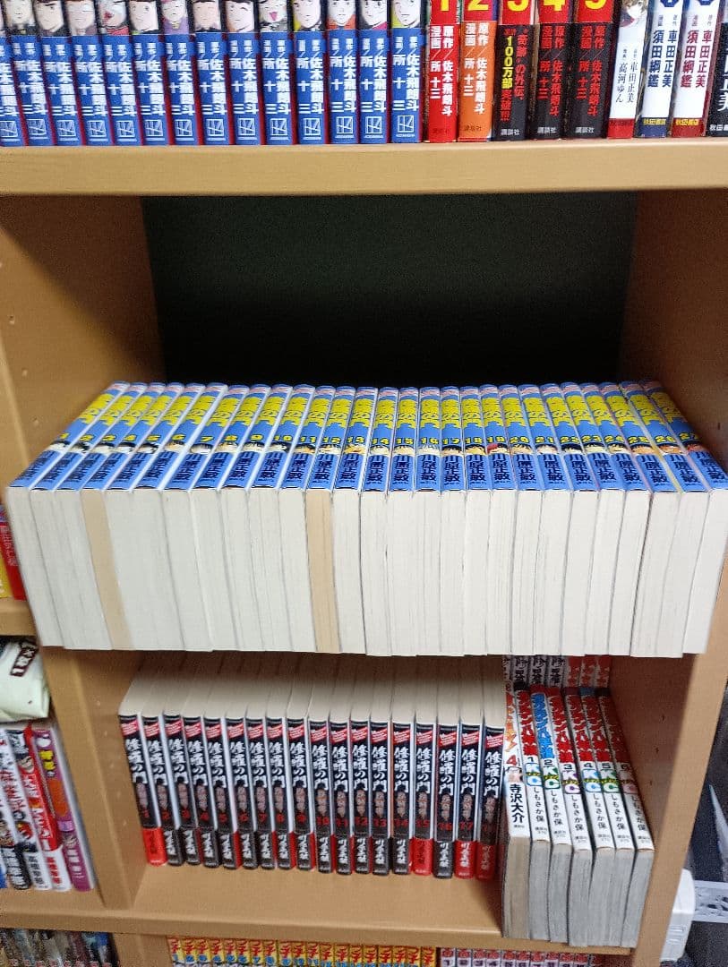 修羅の門・修羅の門 第弐門・修羅の刻・修羅の刻パーフェクトガイド 各全巻