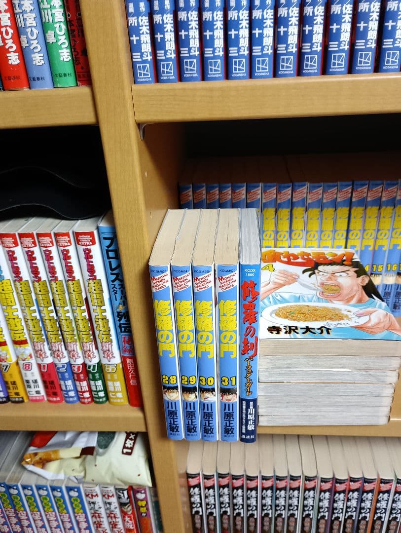 修羅の門・修羅の門 第弐門・修羅の刻・修羅の刻パーフェクトガイド 各全巻