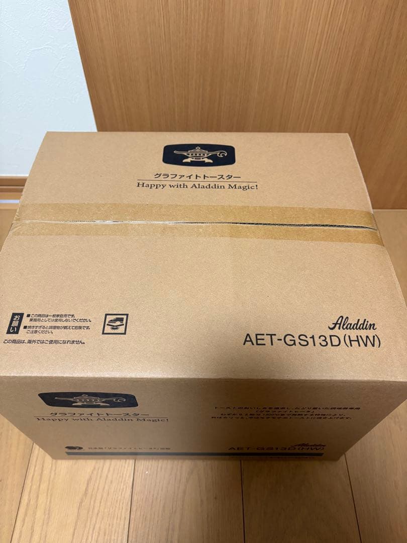 アラジン　グラファイトトースター