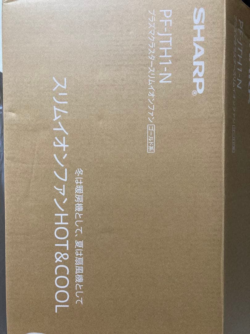 シャープ　プラズマクラスタースリムイオンファン