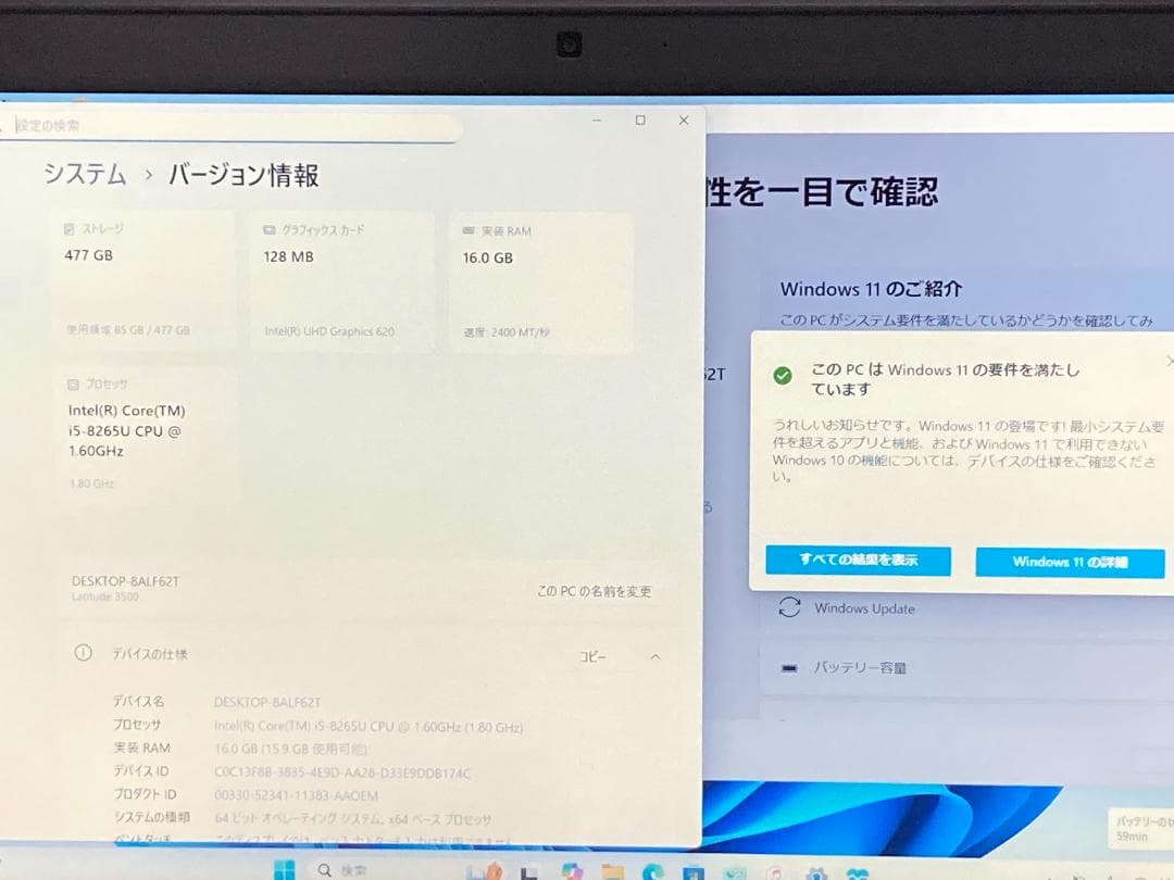 爆速i5第8世代/16GB/新品SSD512GB/Office/テンキー