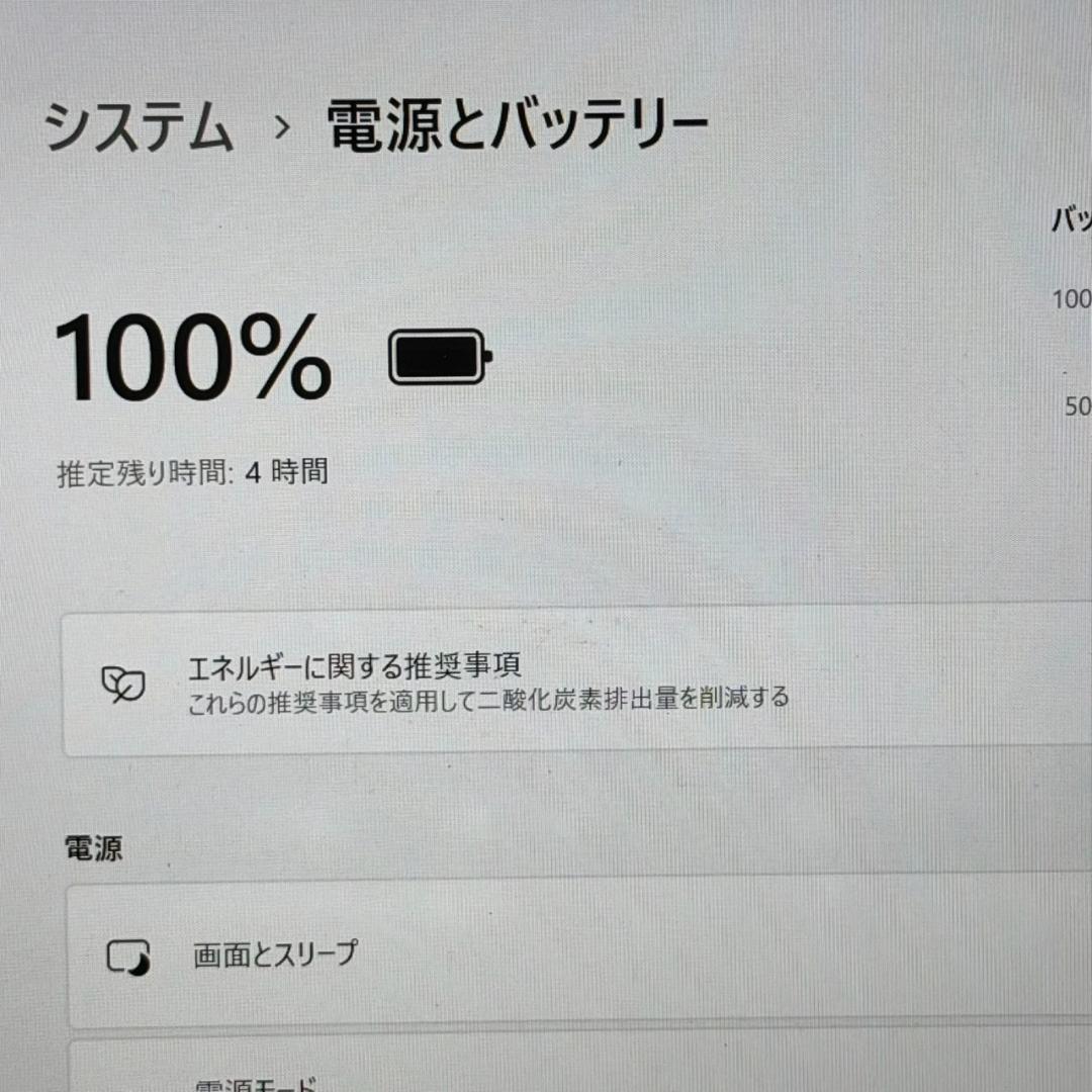 【即戦力♩薄型♫】VAIO Pro PG Core i5 8G SSD256GB