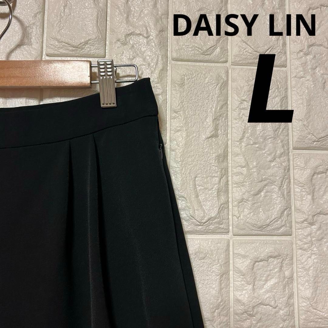 タグ付き新品✨DAISY LIN ワイドパンツ L ガウチョ 黒 デイジーリン