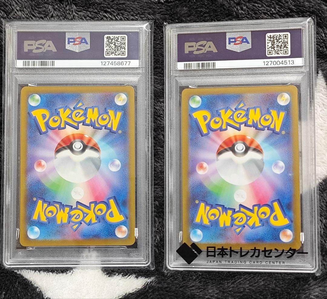 PSA10 ピカチュウカード 2枚セット　マクドナルド　プロモ