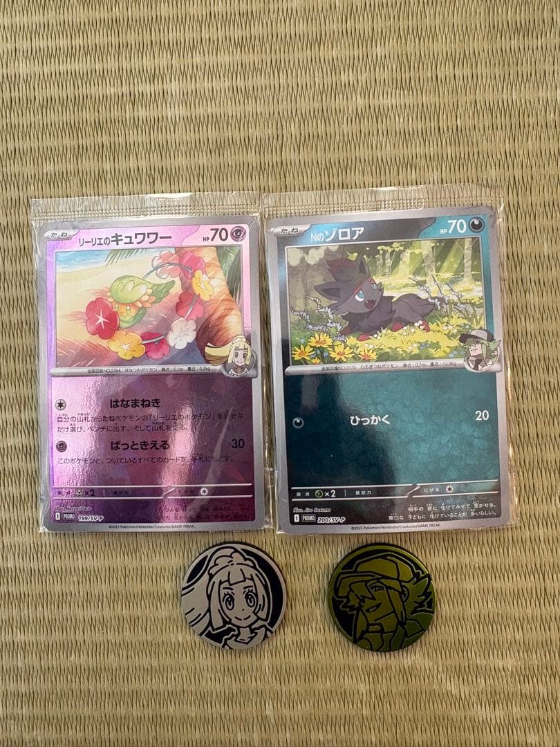 ポケカ引退品（まとめ売り）