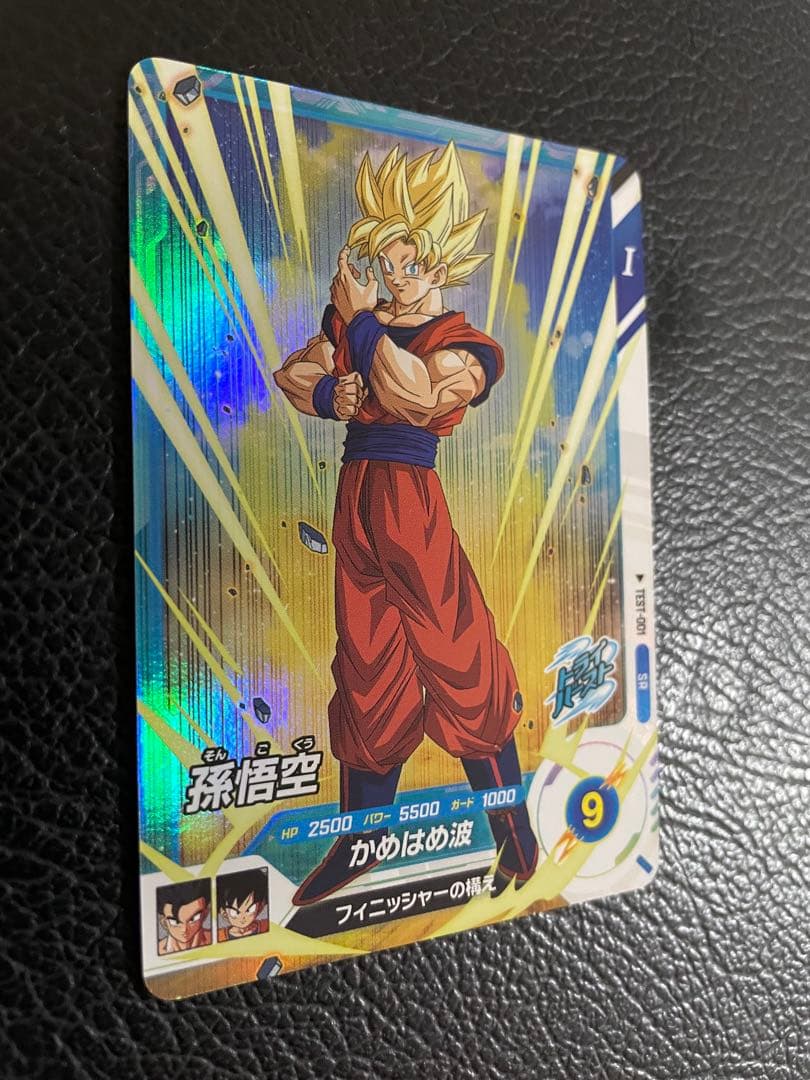 ドラゴンボールスーパーダイバーズ　ロケテ　コンプ　14枚　最安値