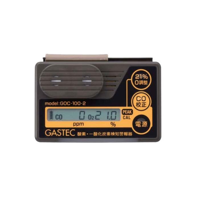 装着形酸素・一酸化炭素検知警報器 GOC-100-2  ガステック