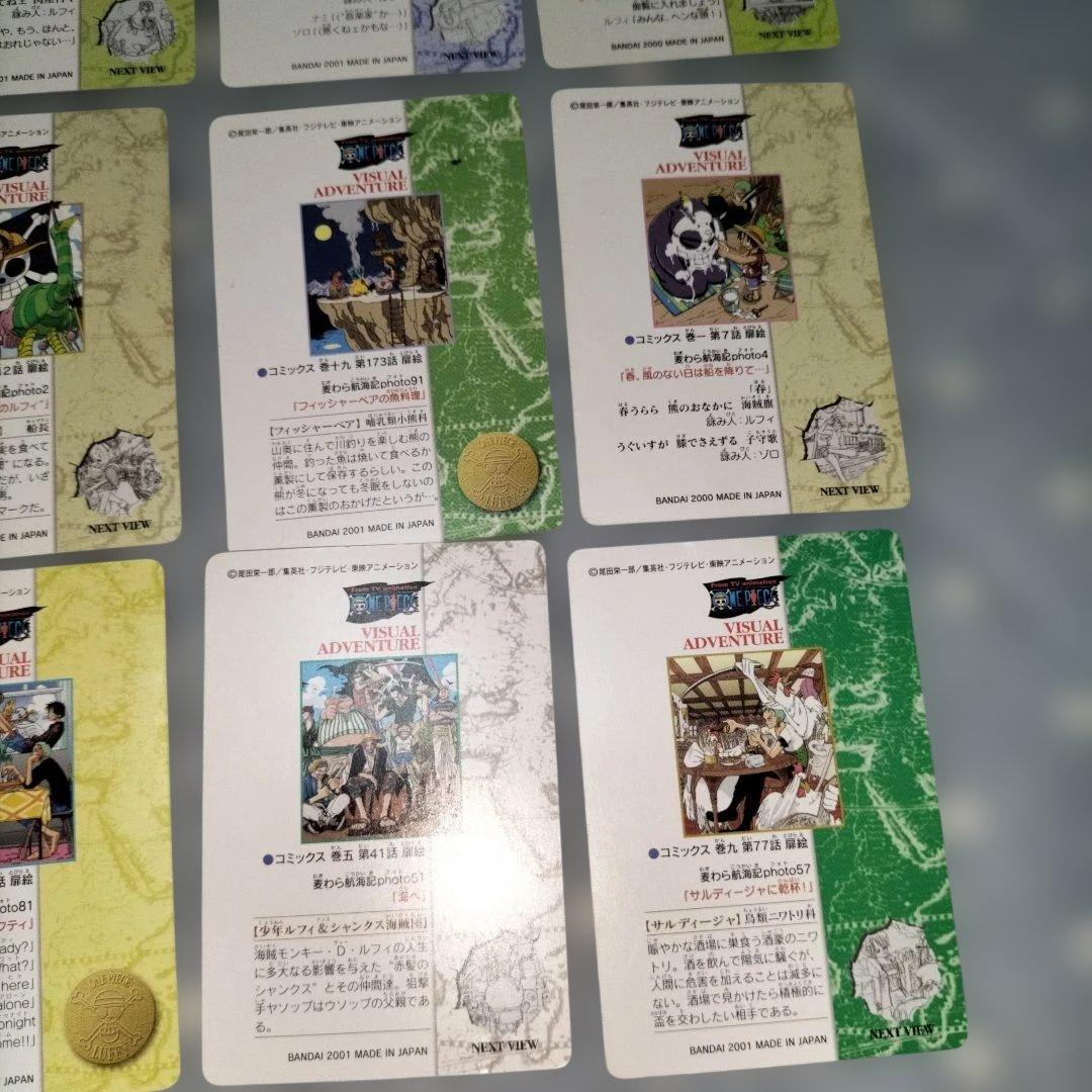 ワンピース　ビジュアルアドベンチャー　ノーマルカード　まとめ