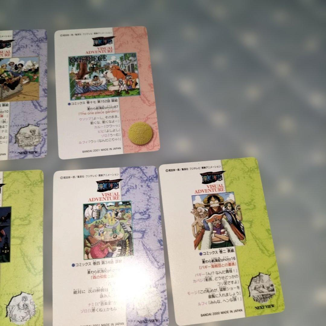 ワンピース　ビジュアルアドベンチャー　ノーマルカード　まとめ