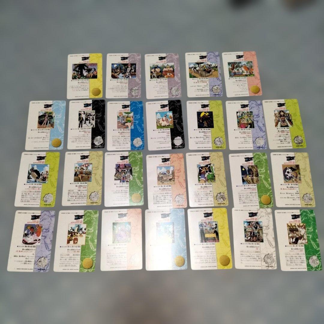 ワンピース　ビジュアルアドベンチャー　ノーマルカード　まとめ