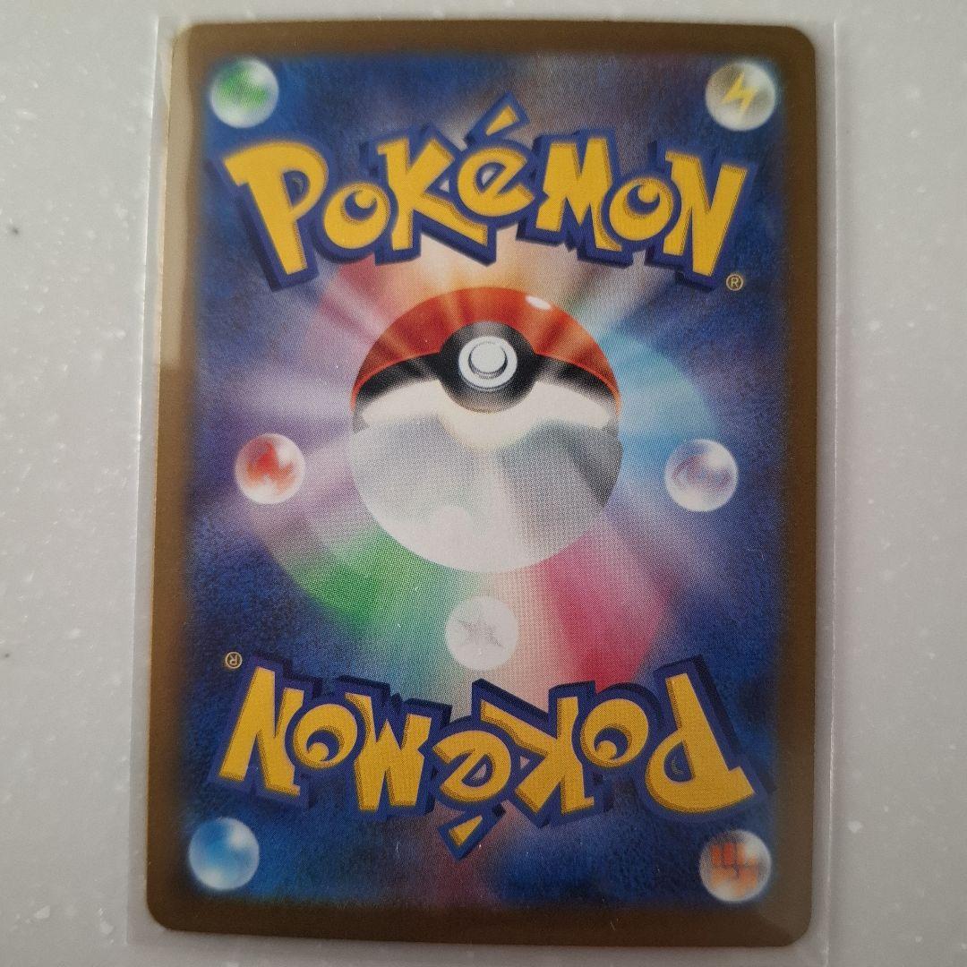 マリィのオーロンゲex SAR