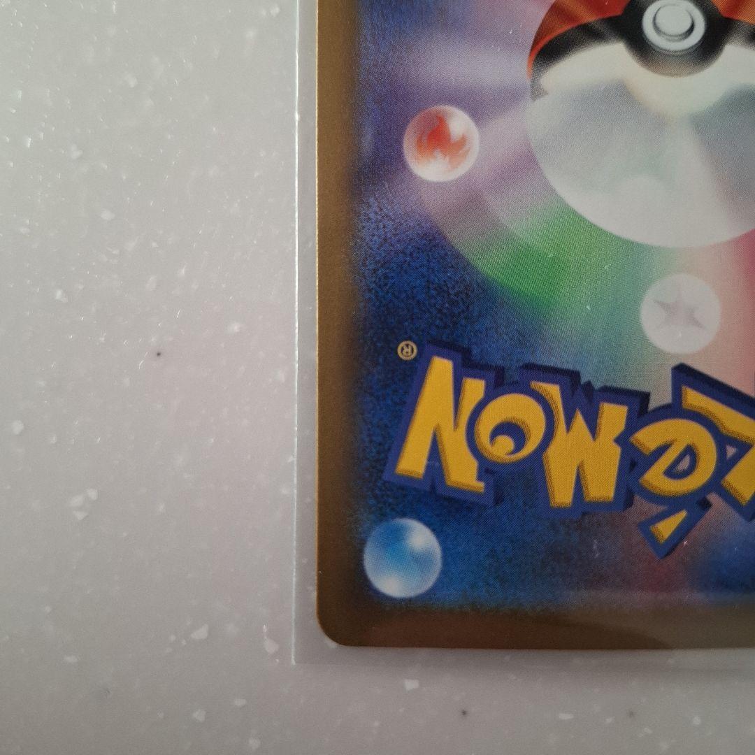 マリィのオーロンゲex SAR