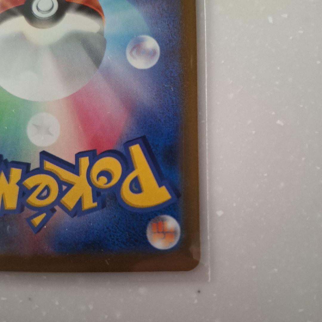 マリィのオーロンゲex SAR