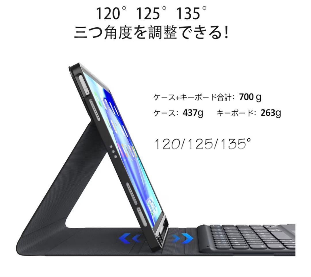 iPad Air (第4世代) &Apple pencil第2世代&キーボード