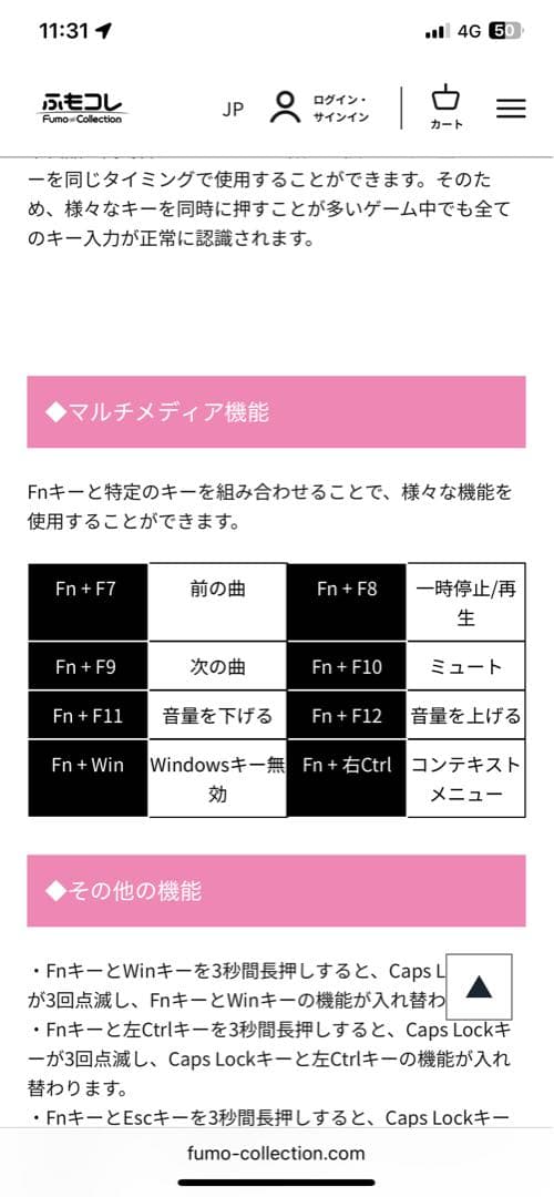 アズレン×ふもコレ ブレマートンモデル キーボード デイジー軸VARMILO