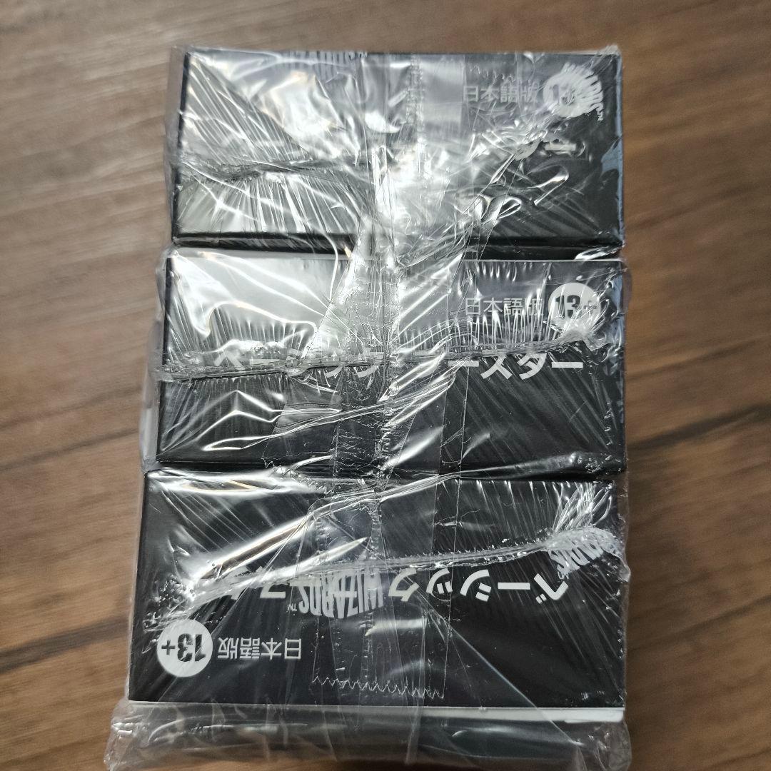 た*か様 【FM限定】MTG Final Fantasy セット 特典カード付き