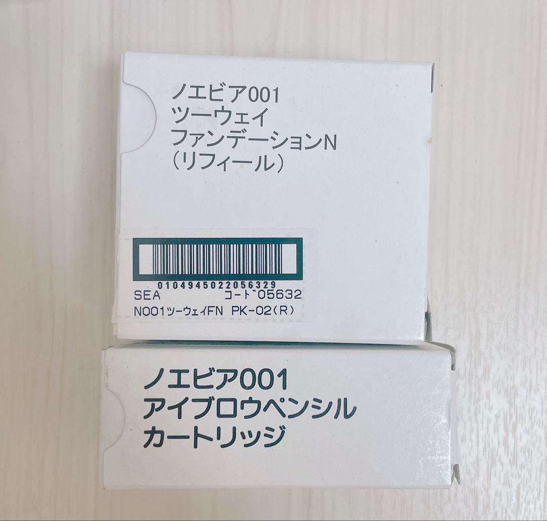 ノエビア ツーウェイファンデーション アイブロウペンシル