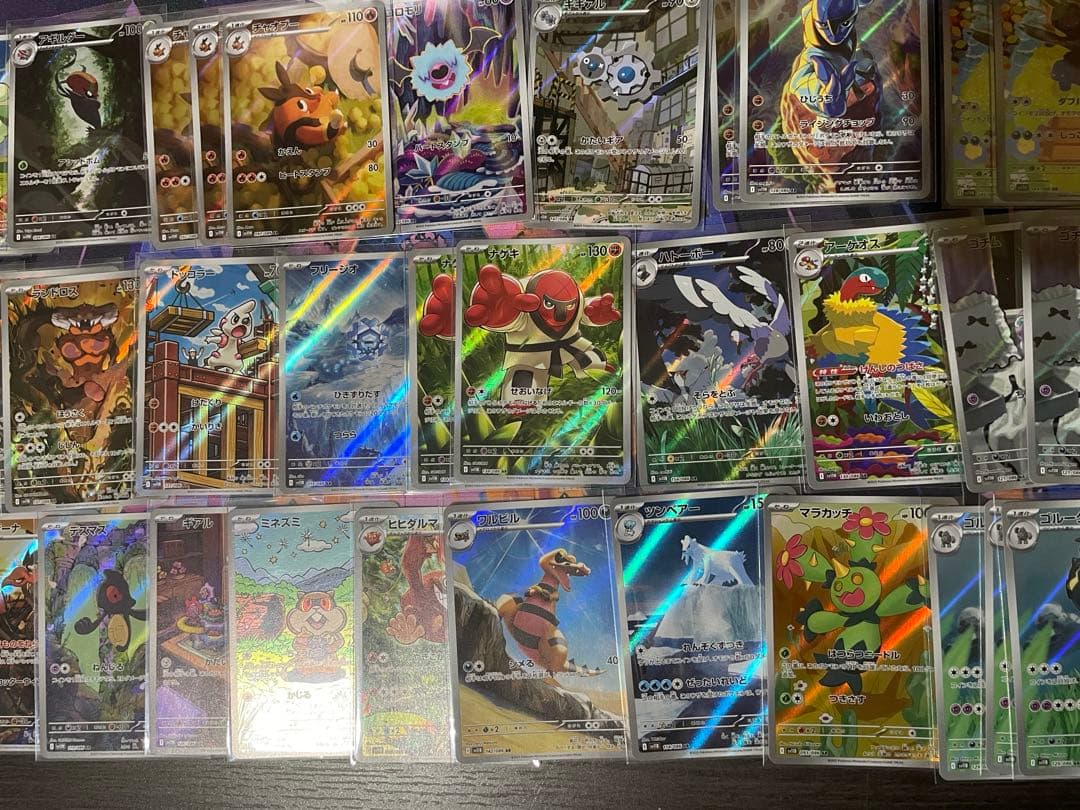 AR 38枚 ブラックボルト ホワイトフレア 高額 まとめ売り 即日発送