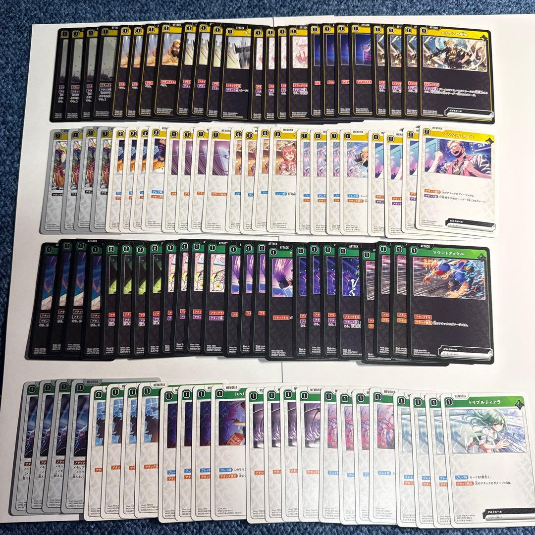 Xross Stars 2弾 SR以下　4コン　スリーブ2種66枚付き