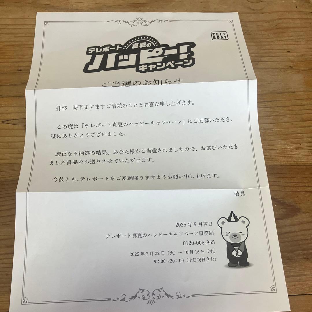 Nebula Capsule 3 プロジェクター本体　未使用未開封