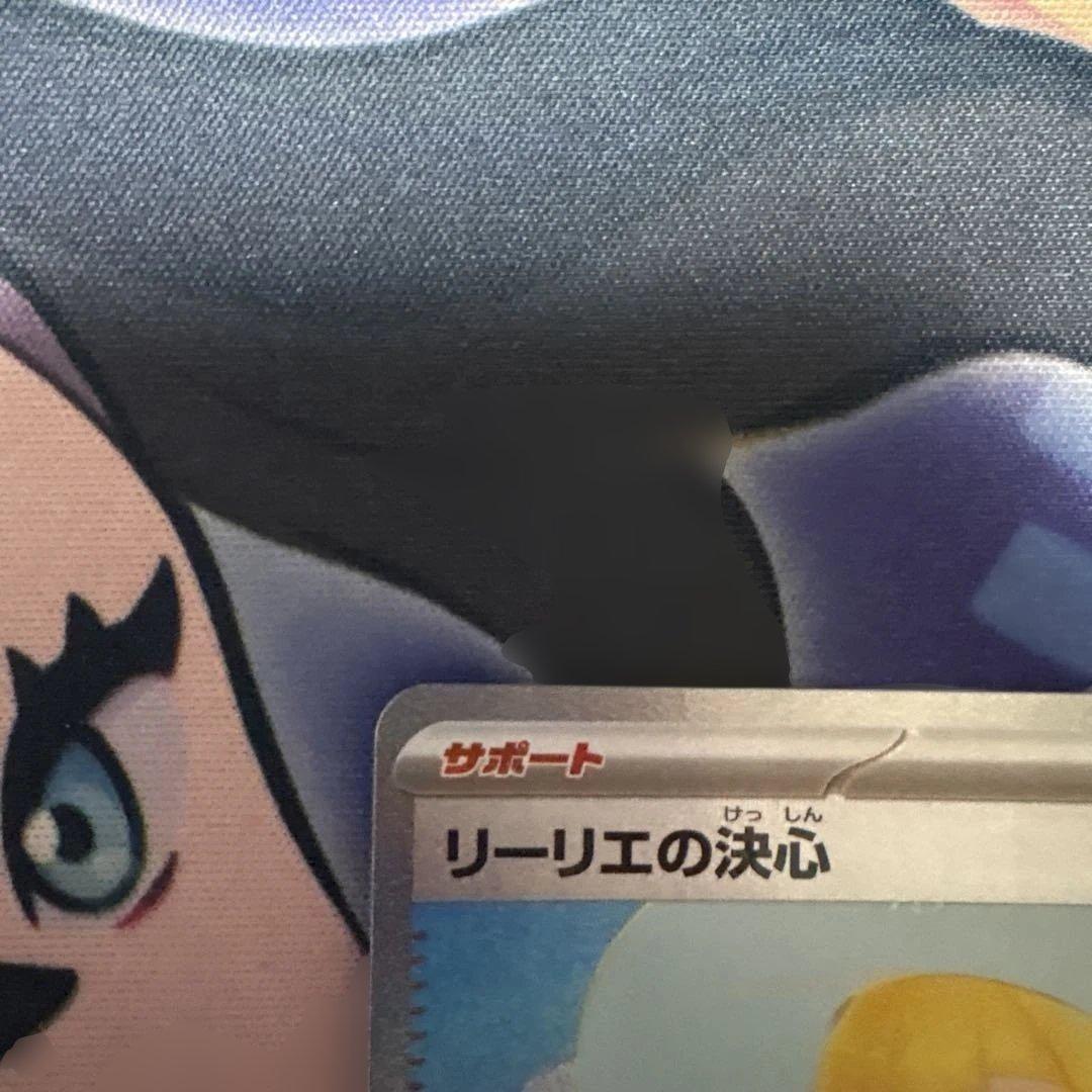 リーリエの決心 SAR 091/063 メガブレイブ