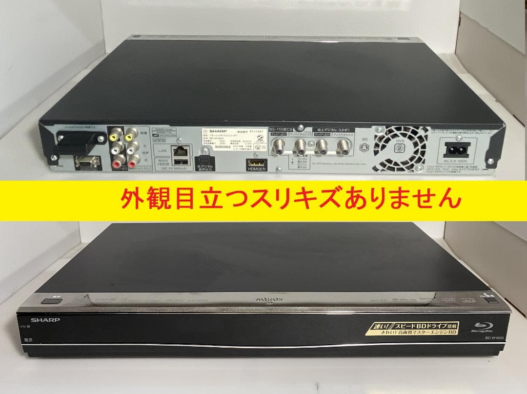 SHARP　AQUOS　BD-W1600 HDD:1TB　2番組同時録画