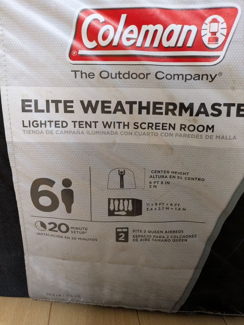 コールマン エリート ウェザーマスター テント 最大6人 LED照明内臓