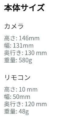 【新品未使用】Webカメラ Logicool CC2900EP