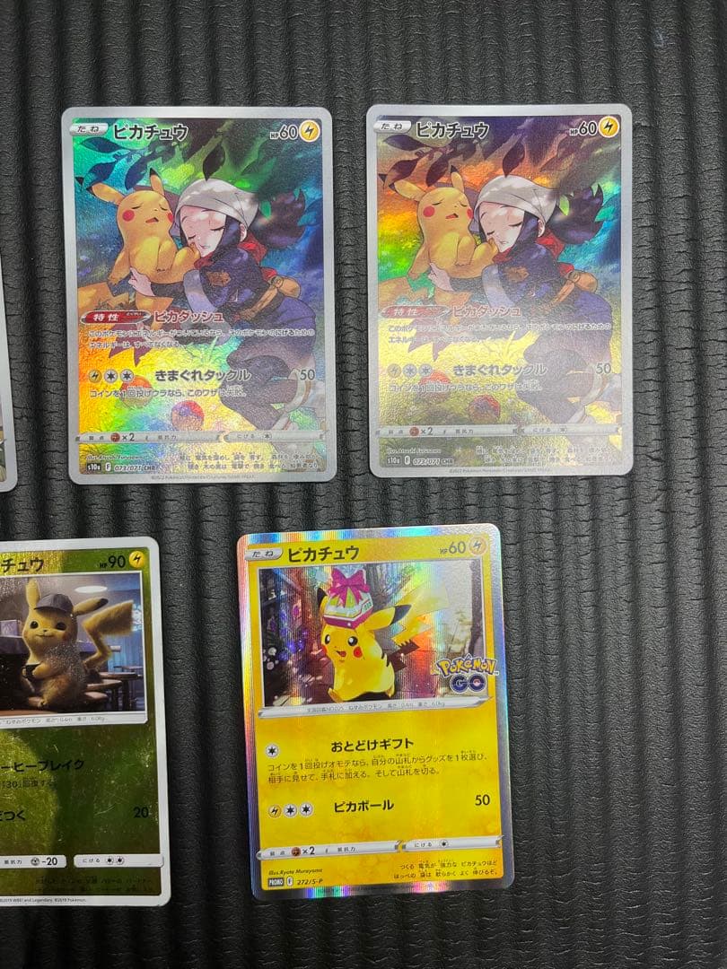 ポケカ　ピカチュウ　chr プロモ　名探偵ピカチュウ　まとめ売り