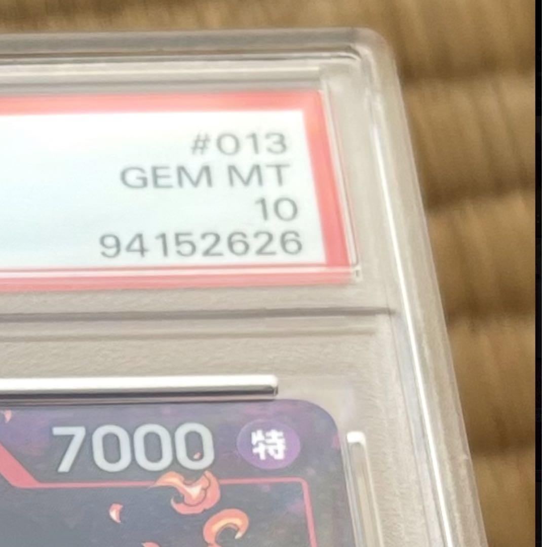 PSA10ポートガス・D・エース：2nd ANNIVERSARY SET SR