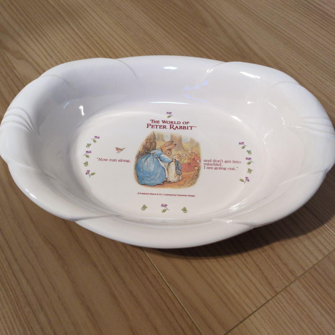 【廃盤品】ピーターラビット ペダル式ダストボックス 積水ゴミ箱