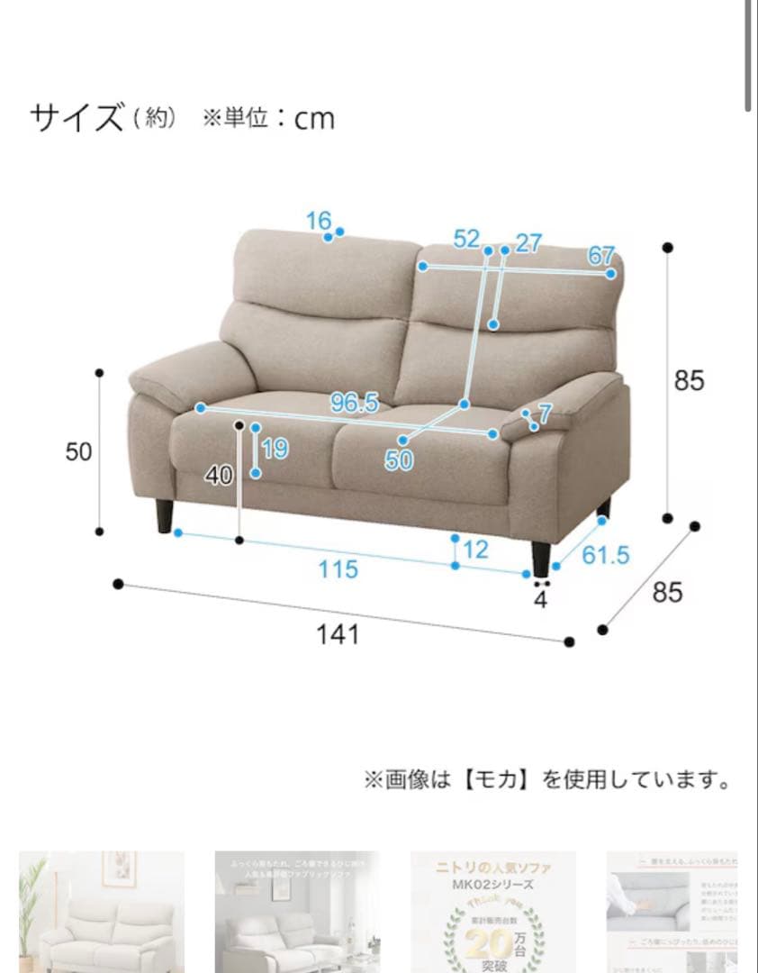 【送料込み】2人掛けソファ 布張り ファブリック グレー ベージュ