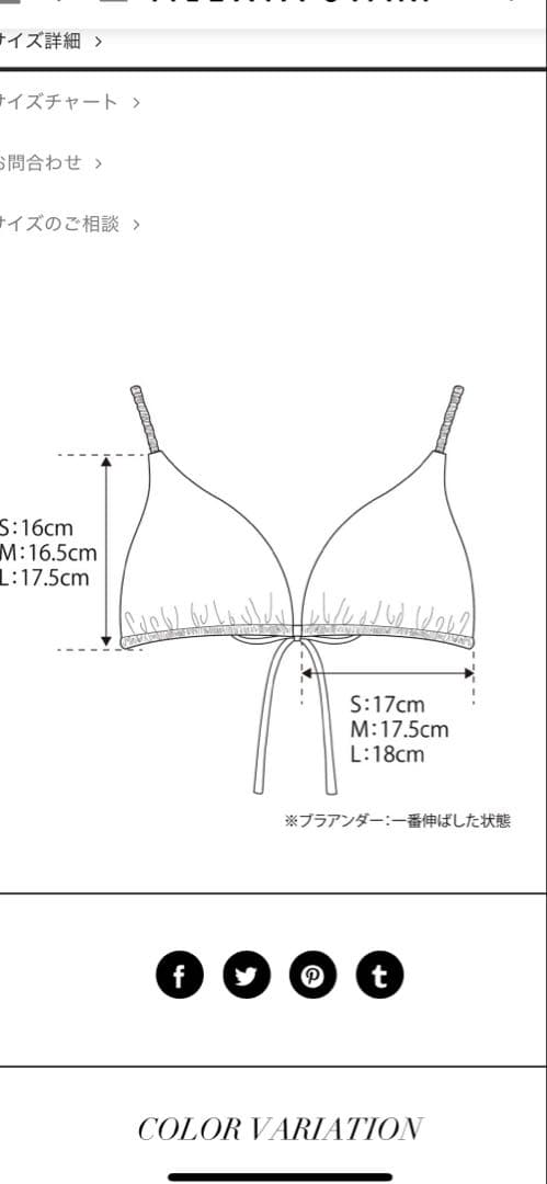 B.　アリシアスタン　Madeline Girlish