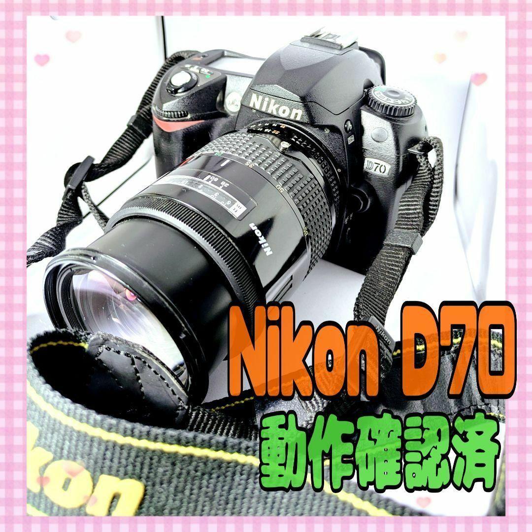 [【大幅値下げ】❤️Nikon D70❤️バッテリー付❤️動作確認❤️