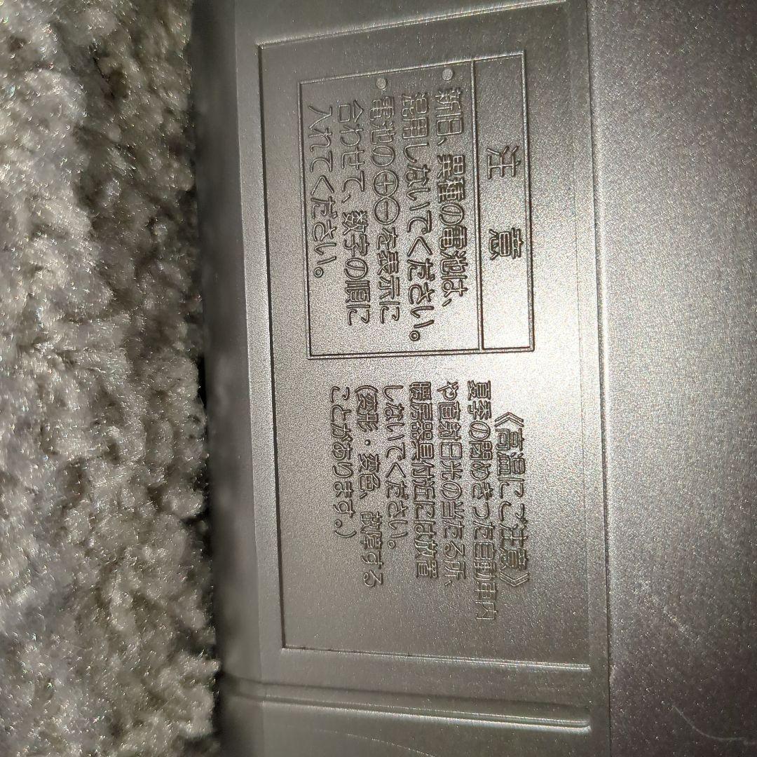 Panasonic MD COBRA TOP ポータブルCDプレーヤー