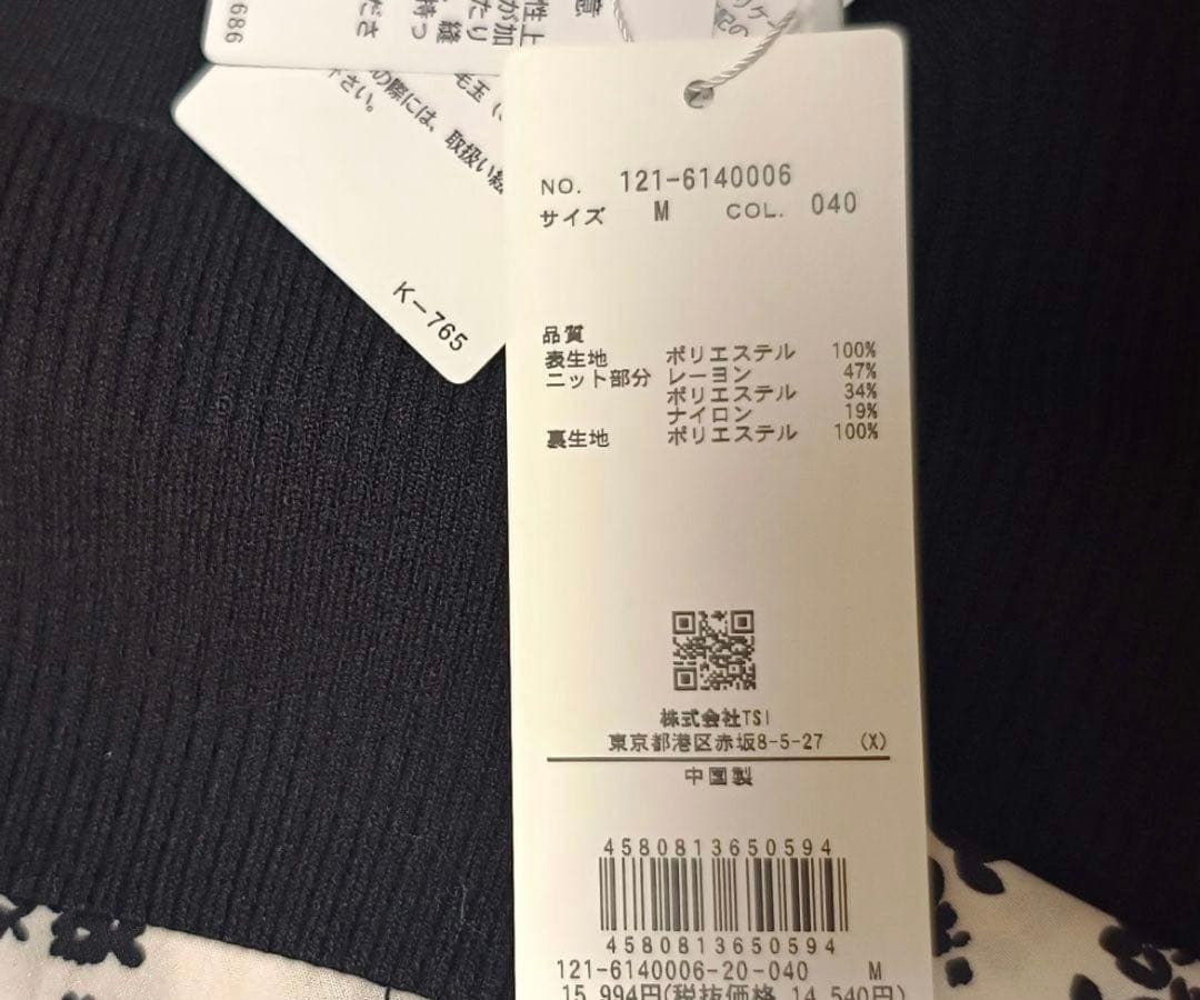 プロポーションボディドレッシング　フロントリボン花柄ドッキングワンピース